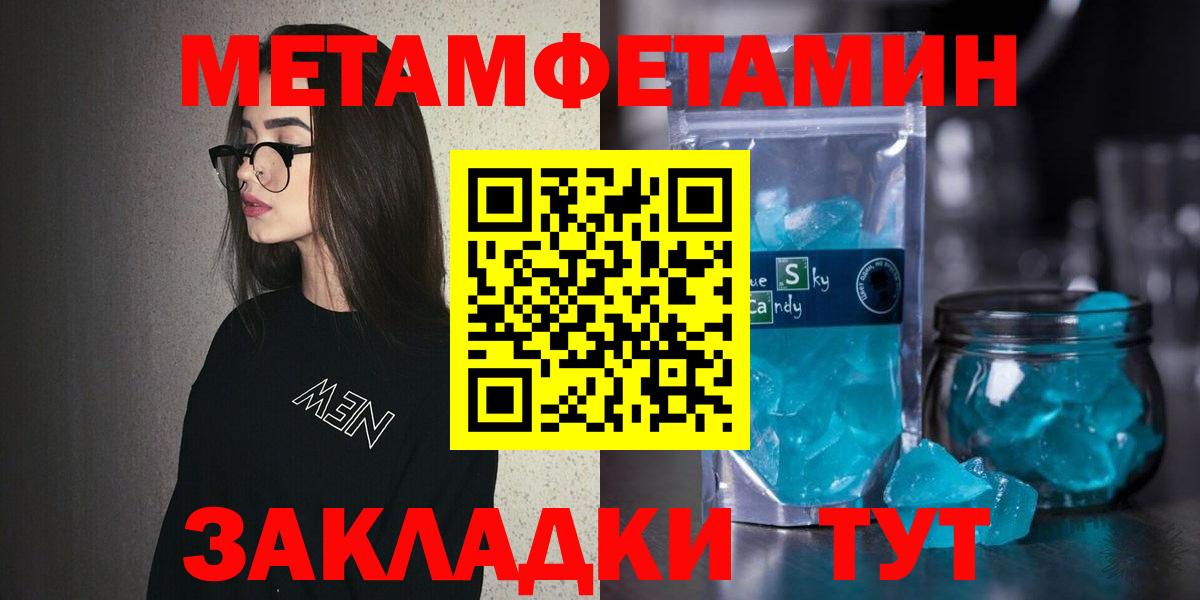 АМФ Розовый Соль-Илецк