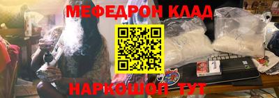 трава Новозыбков