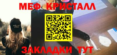 стаф Новокубанск
