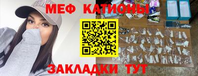 трава Новозыбков