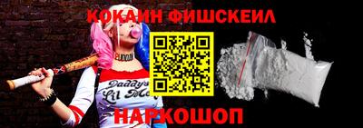 стаф Новокубанск