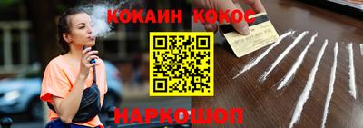 трава Новозыбков
