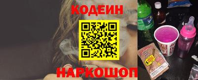 стаф Новокубанск