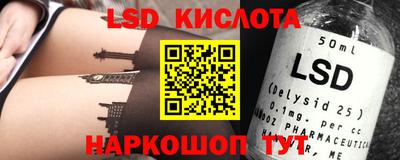 стаф Новокубанск