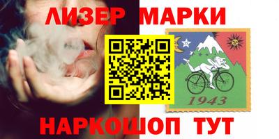 стаф Новокубанск