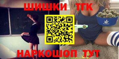 стаф Новокубанск