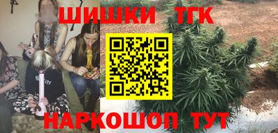 трава Новозыбков