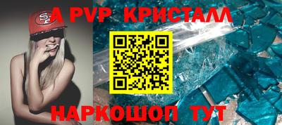 трава Новозыбков
