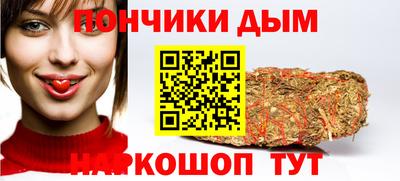 трава Новозыбков