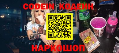 трава Новозыбков