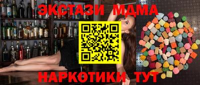 стаф Новокубанск