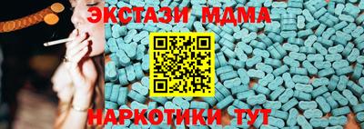 не бодяженный Новодвинск