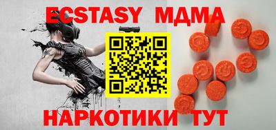 стаф Новокубанск