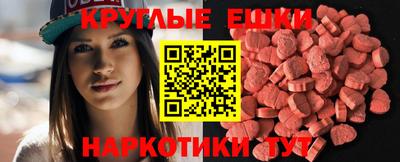 трава Новозыбков
