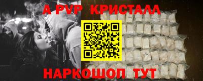 трава Новозыбков
