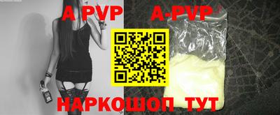 трава Новозыбков