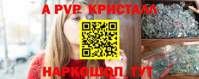 трава Новозыбков