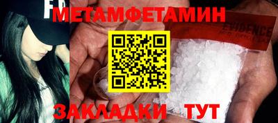 трава Новозыбков