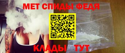 стаф Новокубанск