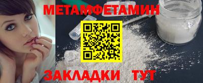 стаф Новокубанск