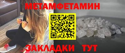 трава Новозыбков