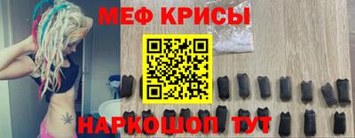 стаф Новокубанск