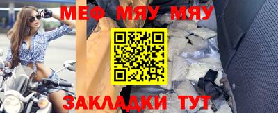трава Новозыбков