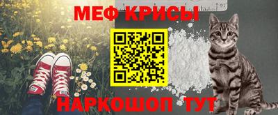 трава Новозыбков