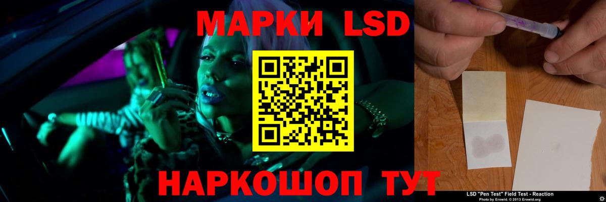 ЛСД экстази ecstasy Соль-Илецк