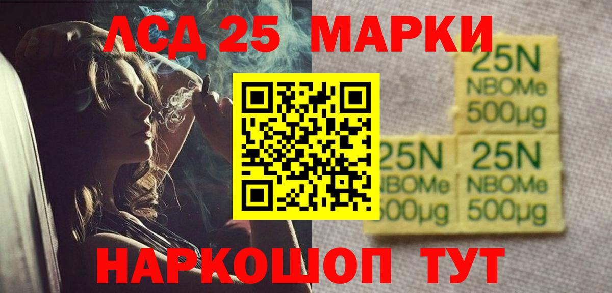 Соль-Илецк  LSD-25 экстази ecstasy  гидра ССЫЛКА  Вход с VPN  ЛСД экстази ecstasy 