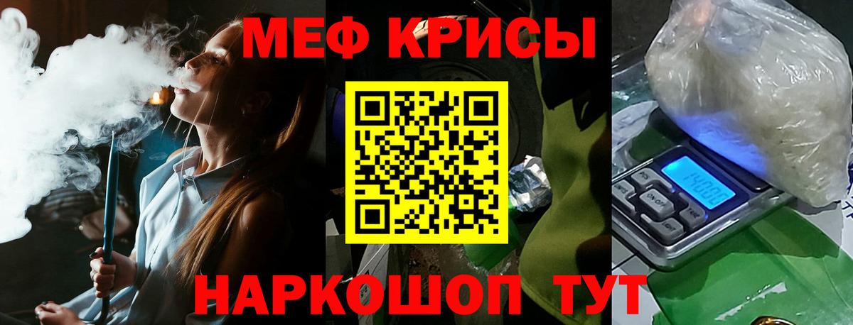 Соль-Илецк  Мефедрон  Вход с VPN  Меф мяу мяу  Мефедрон кристаллы 