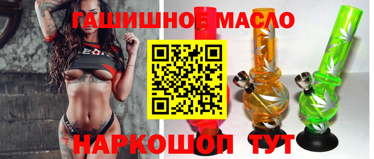 Дистиллят ТГК Wax Соль-Илецк